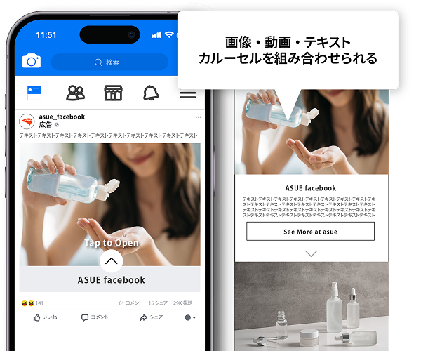 キャンバス広告