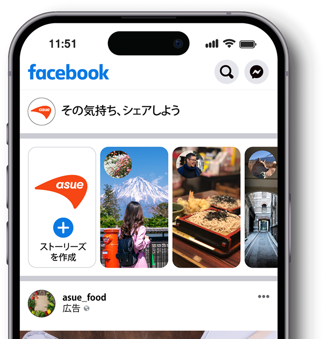 facebook広告