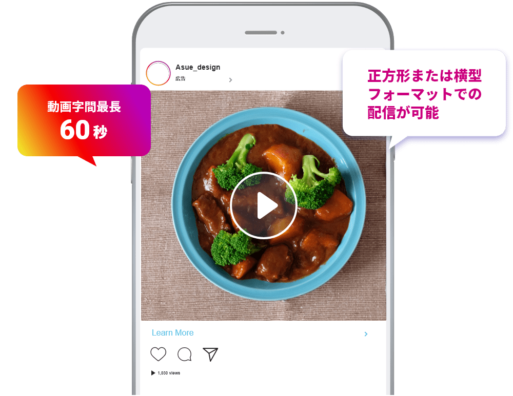 動画広告