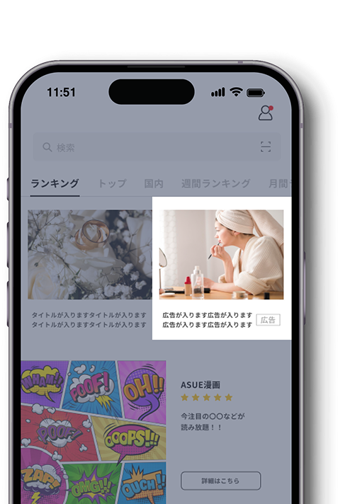 LINE提供の各サービス