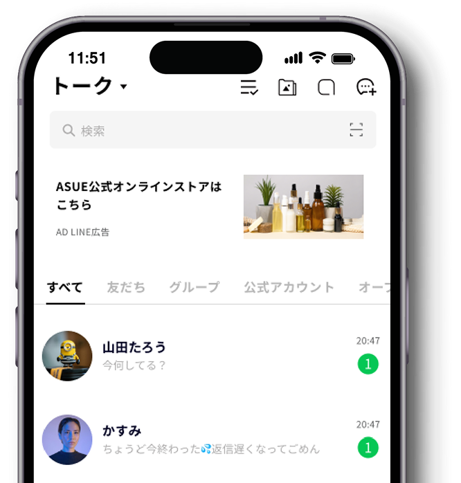 line-ads-platform広告