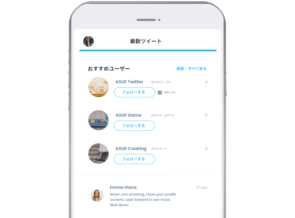 フォロワー獲得
