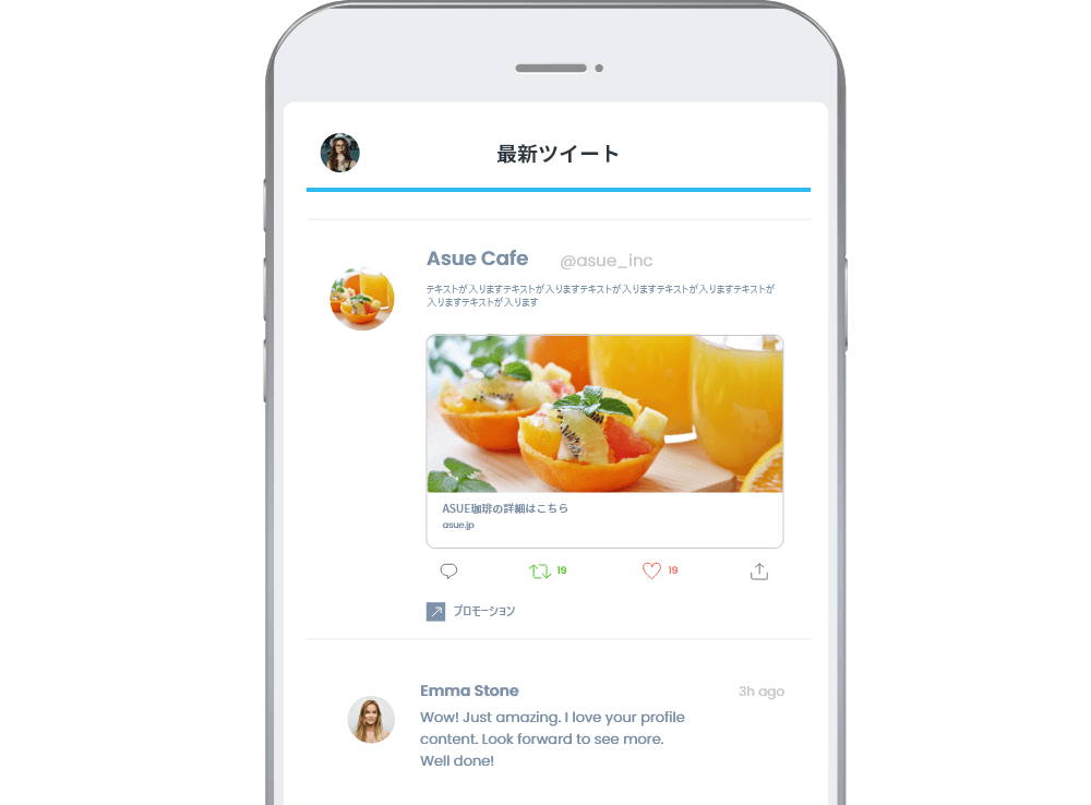 ウェブサイト誘導