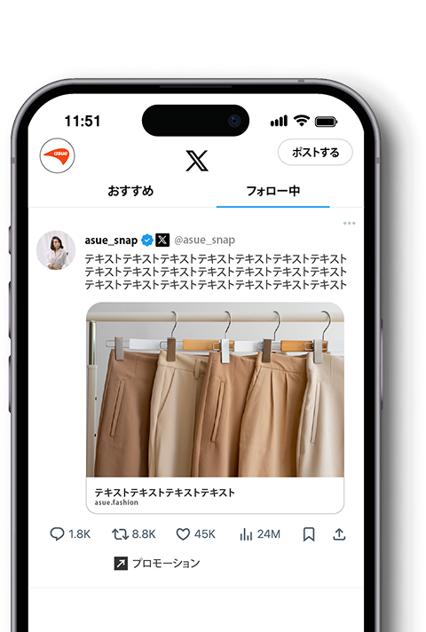 ウェブサイト誘導