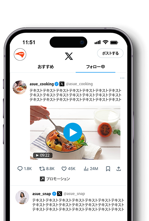 動画再生