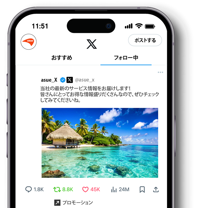 twitter広告