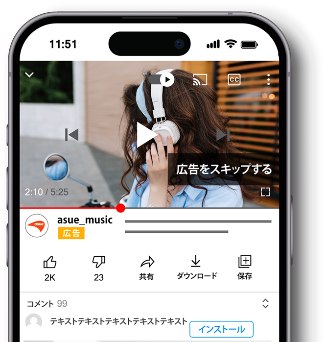 youtube広告