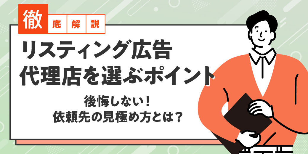 GA4をミリしら状態で勉強しつつ触ってみた