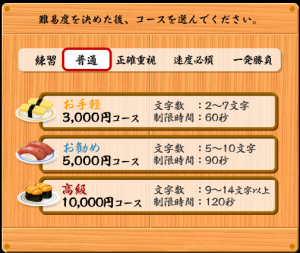 スクリーンショット 2015-03-03 6.40.44