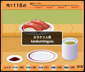 スクリーンショット 2015-03-03 6.41.08
