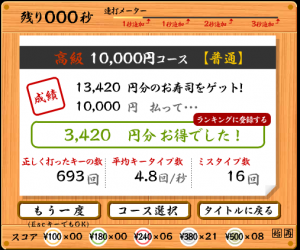 スクリーンショット 2015-03-03 7.02.31