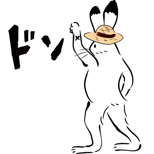 鳥獣戯画ワンピース風