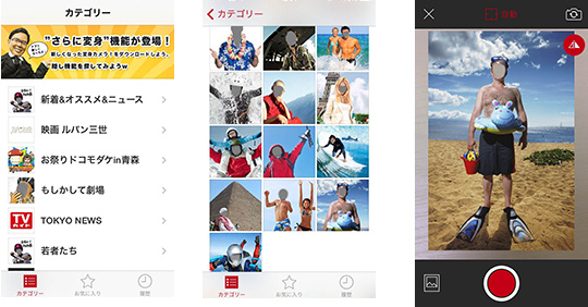 3asue_blog140812