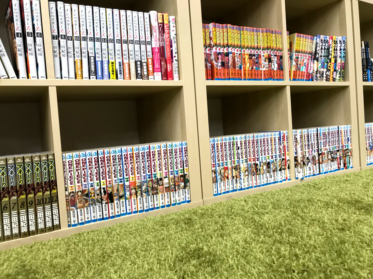 ASUEマンガ図書館