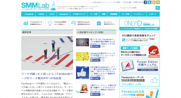 SMMLab