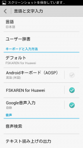 Screenshot_2014-03-20-10-39-12