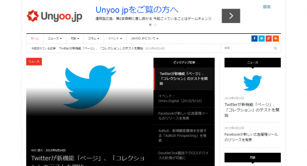 Unyoo.jp