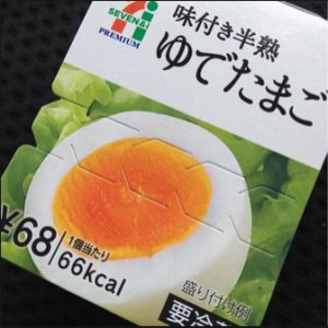 たまご