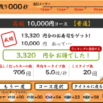 スクリーンショット 2015-03-03 7.07.38
