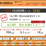 スクリーンショット 2015-03-03 7.12.25