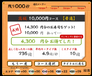 スクリーンショット 2015-03-03 6.43.44