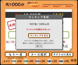 スクリーンショット 2015-03-03 6.50.07