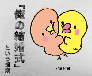 名称未設定2