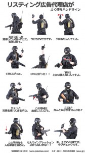 handsignals2014