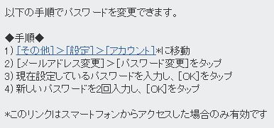line-help