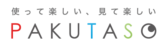 pakutaso_logo2014[1]