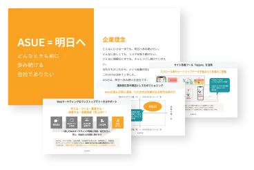 まずはお気軽にご相談ください！