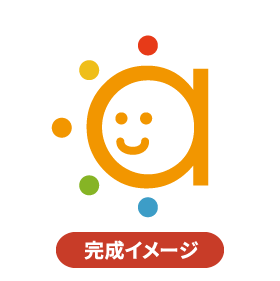 完成イメージ